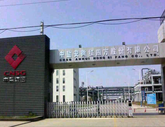 中鹽合肥化工基地二期項目配套61，000Nm3h（O2）空分裝置噪音綜合治理工程